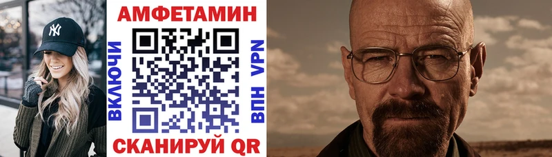 АМФ VHQ  Губкинский 