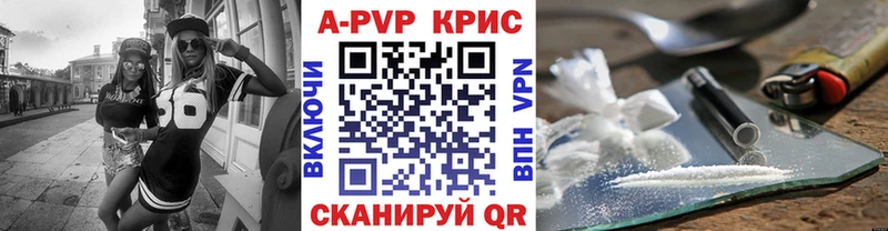 купить  цена  Губкинский  Alfa_PVP мука 