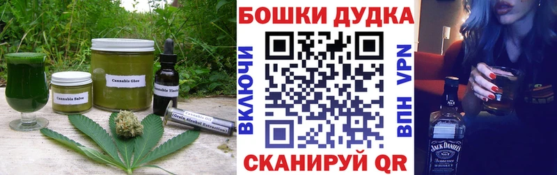 Еда ТГК конопля  Губкинский 