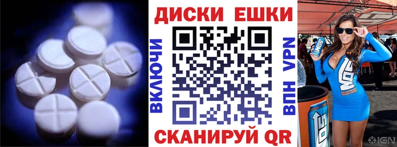 Ecstasy круглые  Губкинский 
