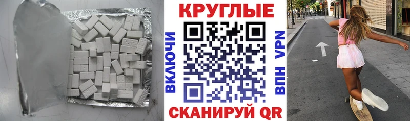 Ecstasy Cube Губкинский