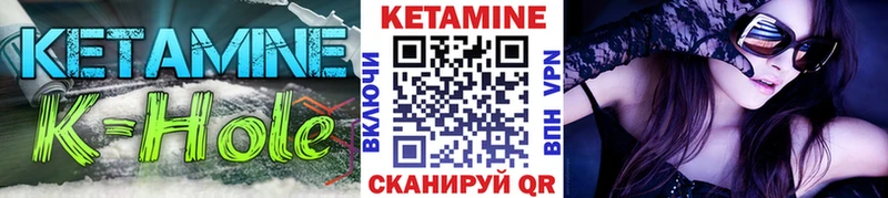 Кетамин VHQ  KRAKEN онион  Губкинский 