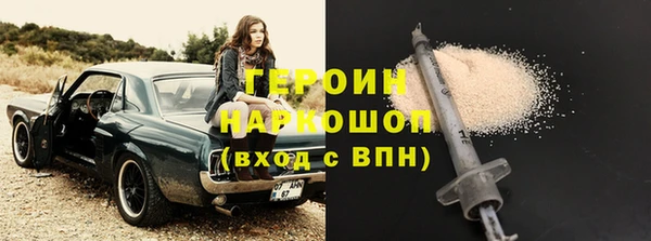 ECSTASY Бугульма