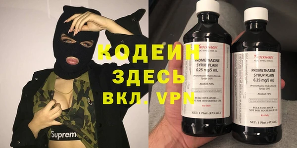 ECSTASY Бугульма