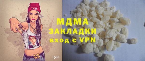 ECSTASY Бугульма