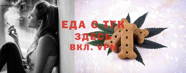 каннабис Бородино