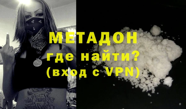 скорость mdpv Бронницы