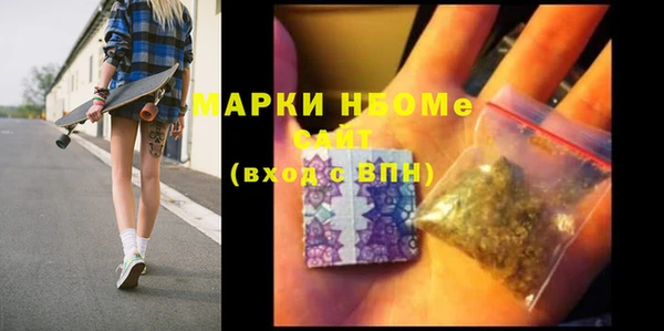 ECSTASY Бугульма