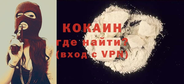 ECSTASY Бугульма