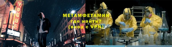 скорость mdpv Бронницы