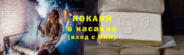 ECSTASY Бугульма