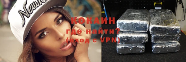 каннабис Бородино