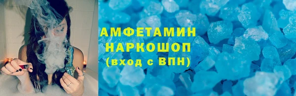скорость mdpv Бронницы
