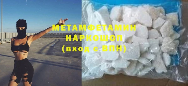 гидропоника Богородицк