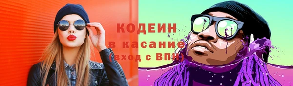 каннабис Бородино