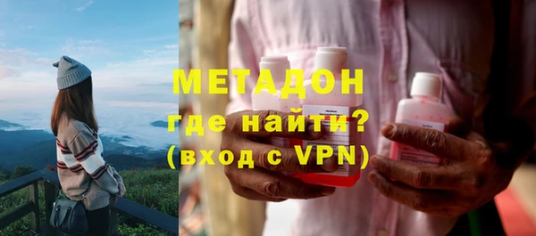 скорость mdpv Бронницы