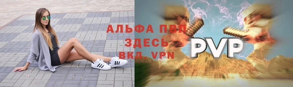 каннабис Бородино