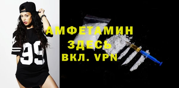 ECSTASY Бугульма
