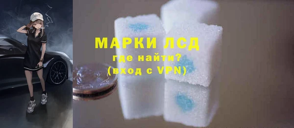 каннабис Бородино
