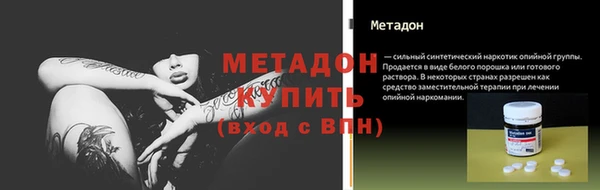 каннабис Бородино