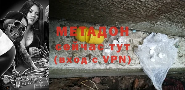 скорость mdpv Бронницы