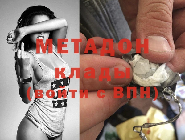 каннабис Бородино