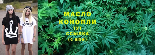 ECSTASY Бугульма