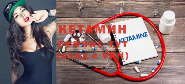 ECSTASY Бугульма