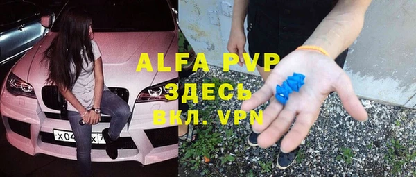 ECSTASY Бугульма
