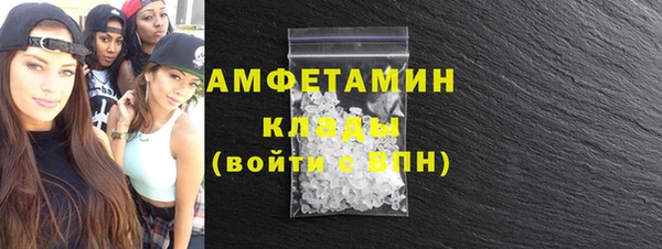ECSTASY Бугульма