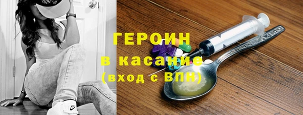скорость mdpv Бронницы