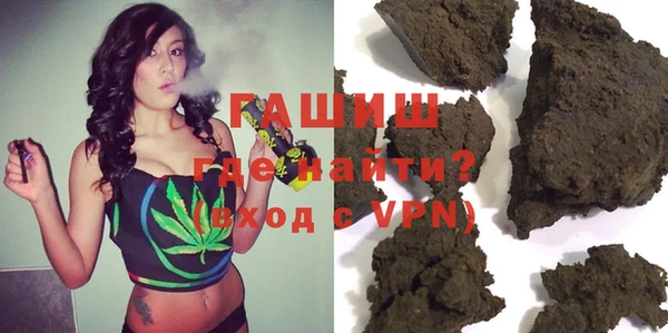 каннабис Бородино
