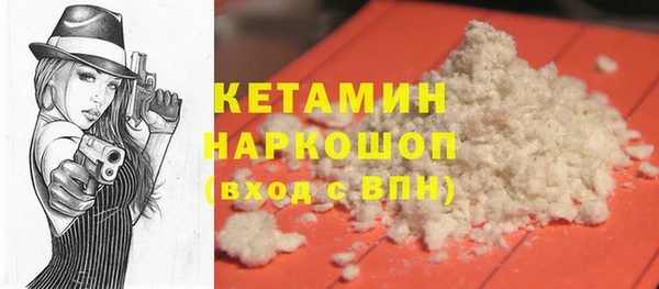каннабис Бородино
