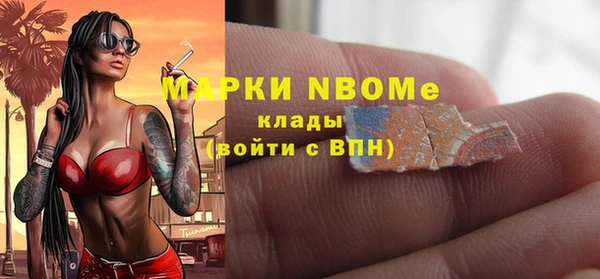 скорость mdpv Бронницы