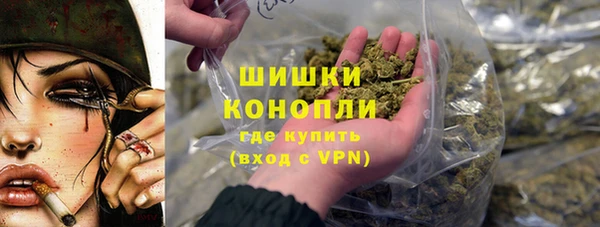 скорость mdpv Бронницы