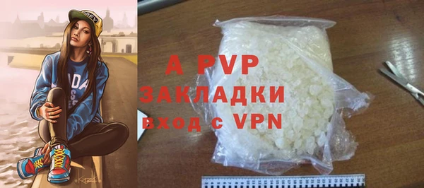 скорость mdpv Бронницы