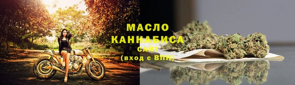 ECSTASY Бугульма
