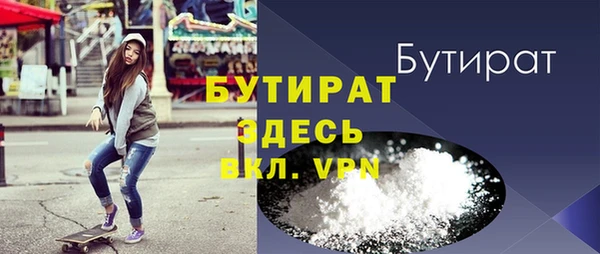 каннабис Бородино