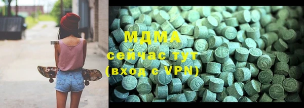 каннабис Бородино