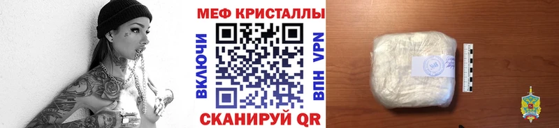 МЕФ 4 MMC  даркнет клад  Губкинский  что такое наркотик 