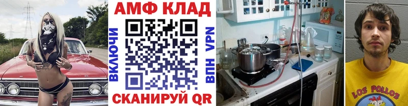 Первитин винт  где продают наркотики  Губкинский 