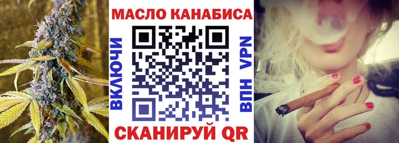 Дистиллят ТГК вейп  Губкинский 